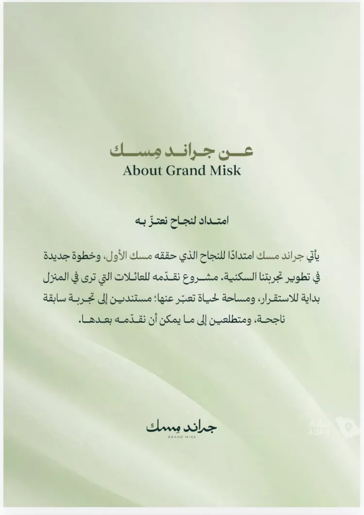 شقة للبيع في شارع عامر بن ابي ربيعه, حي المروة, مدينة جدة, منطقة مكة المكرمة صورة 3