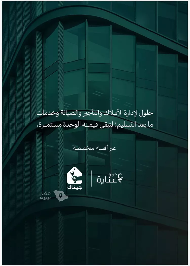 شقة للبيع في شارع عامر بن ابي ربيعه, حي المروة, مدينة جدة, منطقة مكة المكرمة 24