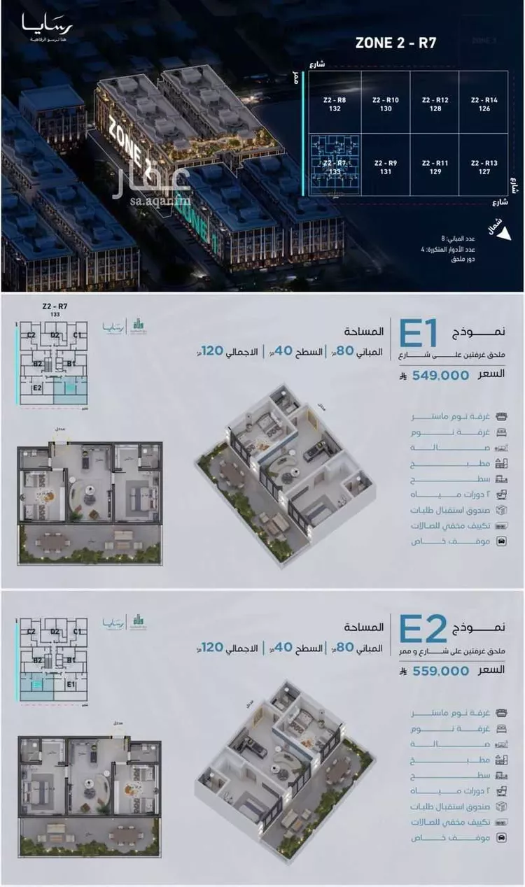 شقة للبيع في شارع رافع الاشجعي, حي أبحر الجنوبية, مدينة جدة, منطقة مكة المكرمة 10