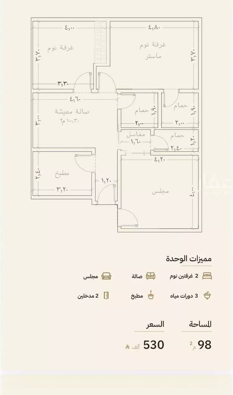 شقة للبيع في شارع كنوز العلم, حي السلامة, مدينة جدة, منطقة مكة المكرمة 9
