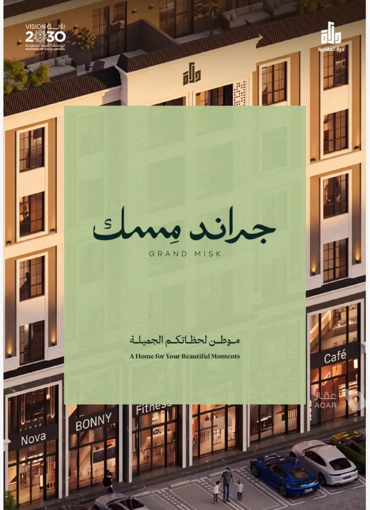 شقة للبيع في شارع عامر بن ابي ربيعه, حي المروة, مدينة جدة, منطقة مكة المكرمة صورة 2