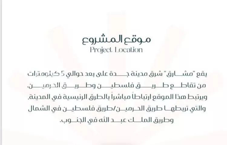 شقة للبيع في شارع ابن ابجر الكناني, حي مريخ, مدينة جدة, منطقة مكة المكرمة صورة 3