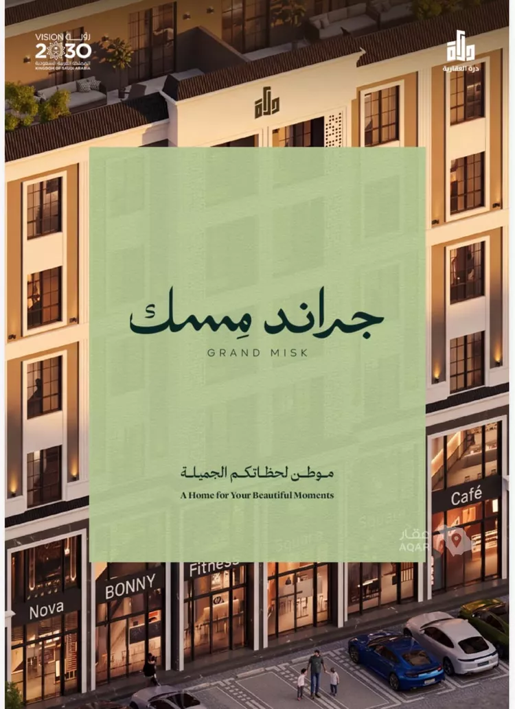 شقة للبيع في شارع عامر بن ابي ربيعه, حي المروة, مدينة جدة, منطقة مكة المكرمة 2