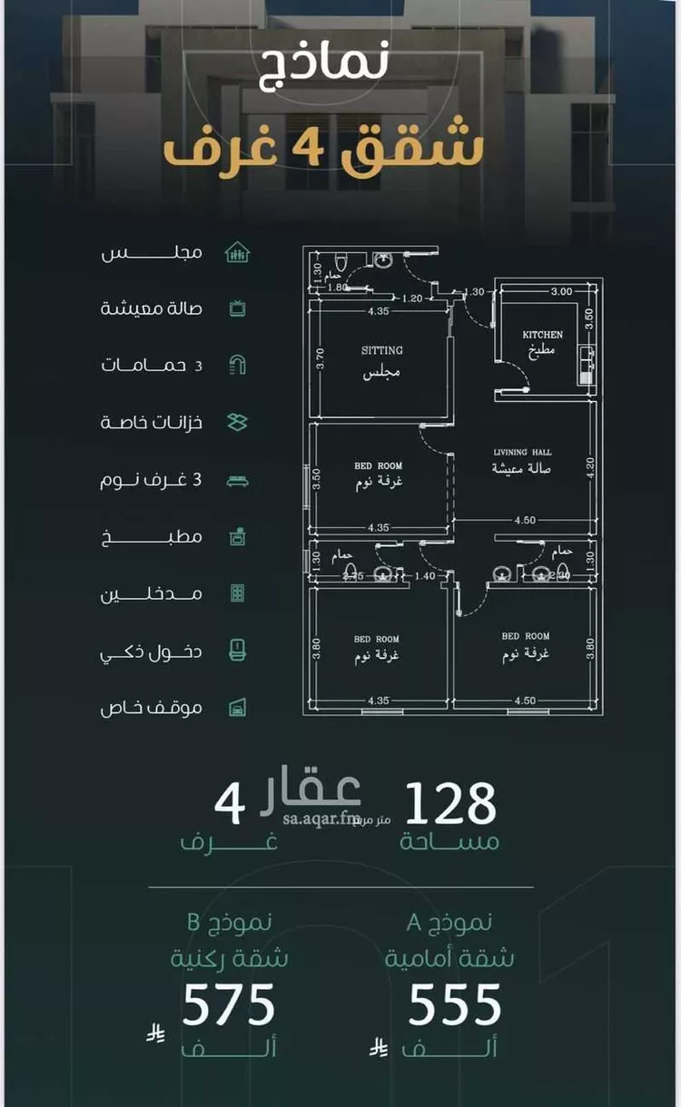 شقة للبيع في شارع داود القاضي, حي الصفاء, مدينة جدة, منطقة مكة المكرمة صورة 4