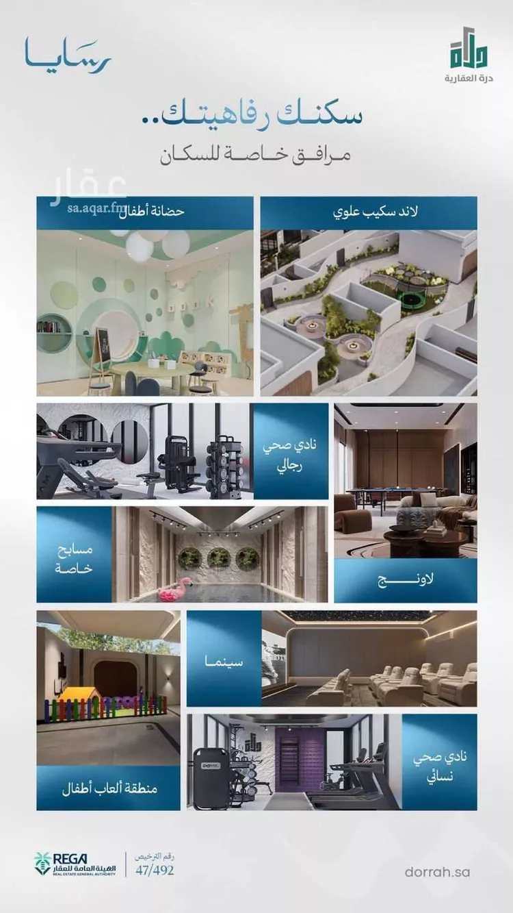 شقة للبيع في شارع رافع الاشجعي, حي أبحر الجنوبية, مدينة جدة, منطقة مكة المكرمة صورة 3