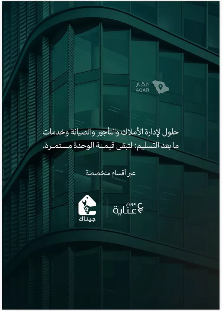 شقة للبيع في شارع عامر بن ابي ربيعه, حي المروة, مدينة جدة, منطقة مكة المكرمة 21