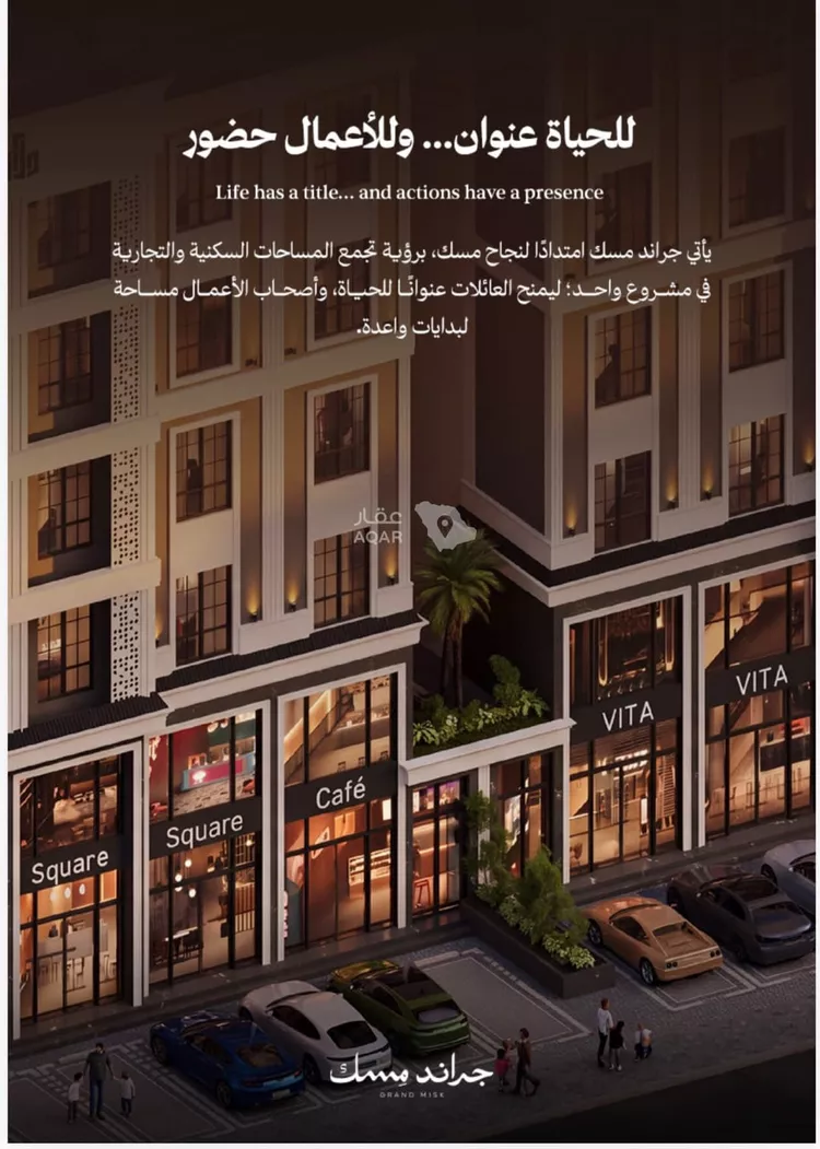شقة للبيع في شارع عامر بن ابي ربيعه, حي المروة, مدينة جدة, منطقة مكة المكرمة 9