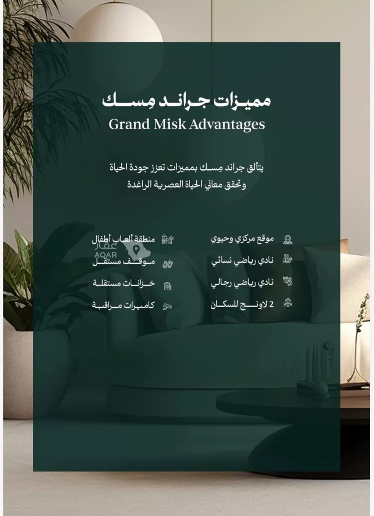 شقة للبيع في شارع عامر بن ابي ربيعه, حي المروة, مدينة جدة, منطقة مكة المكرمة 14