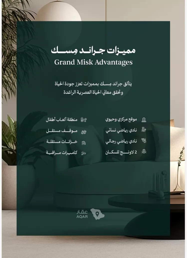 شقة للبيع في شارع عامر بن ابي ربيعه, حي المروة, مدينة جدة, منطقة مكة المكرمة 14