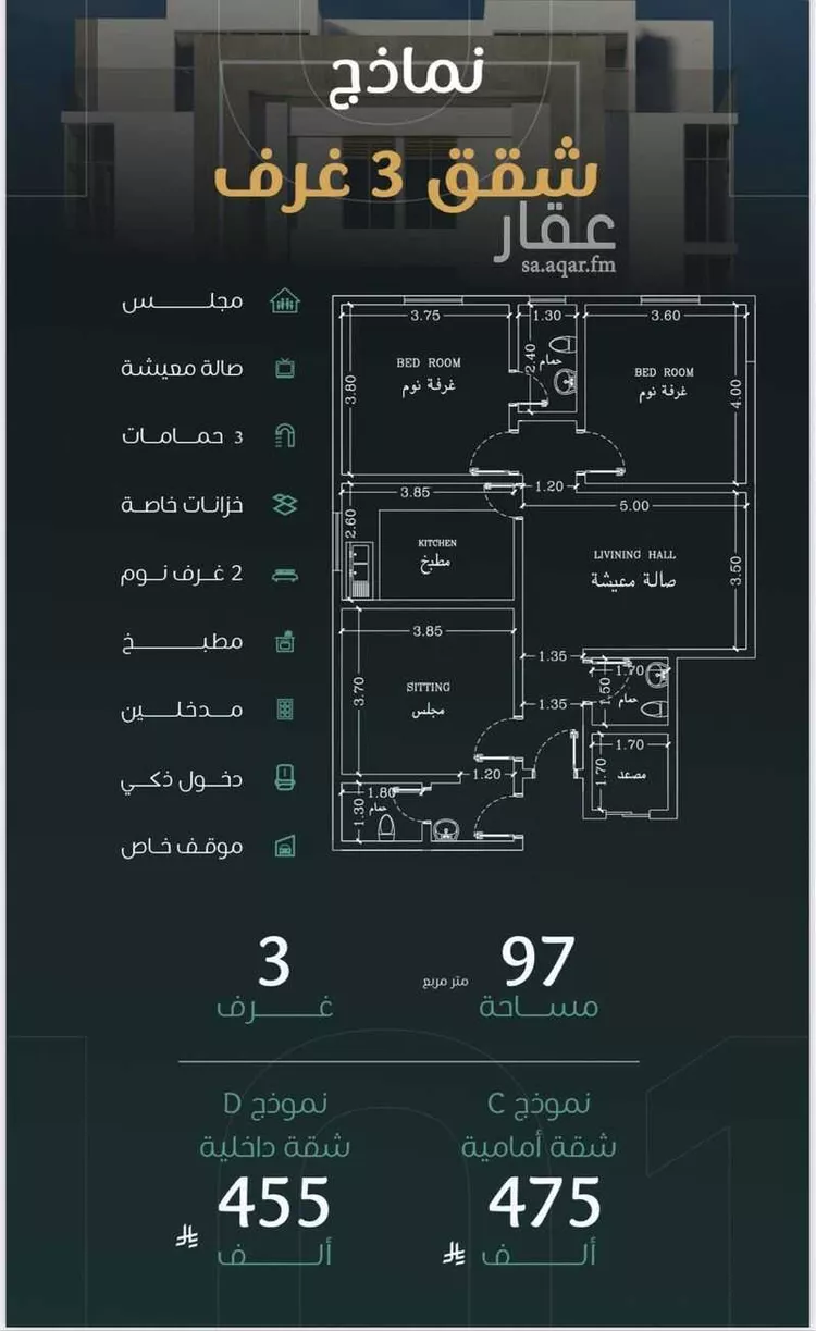شقة للبيع في شارع داود القاضي, حي الصفاء, مدينة جدة, منطقة مكة المكرمة صورة 3