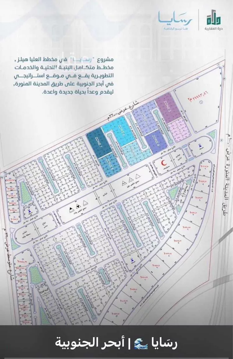 شقة للبيع في شارع رافع الاشجعي, حي أبحر الجنوبية, مدينة جدة, منطقة مكة المكرمة صورة 2