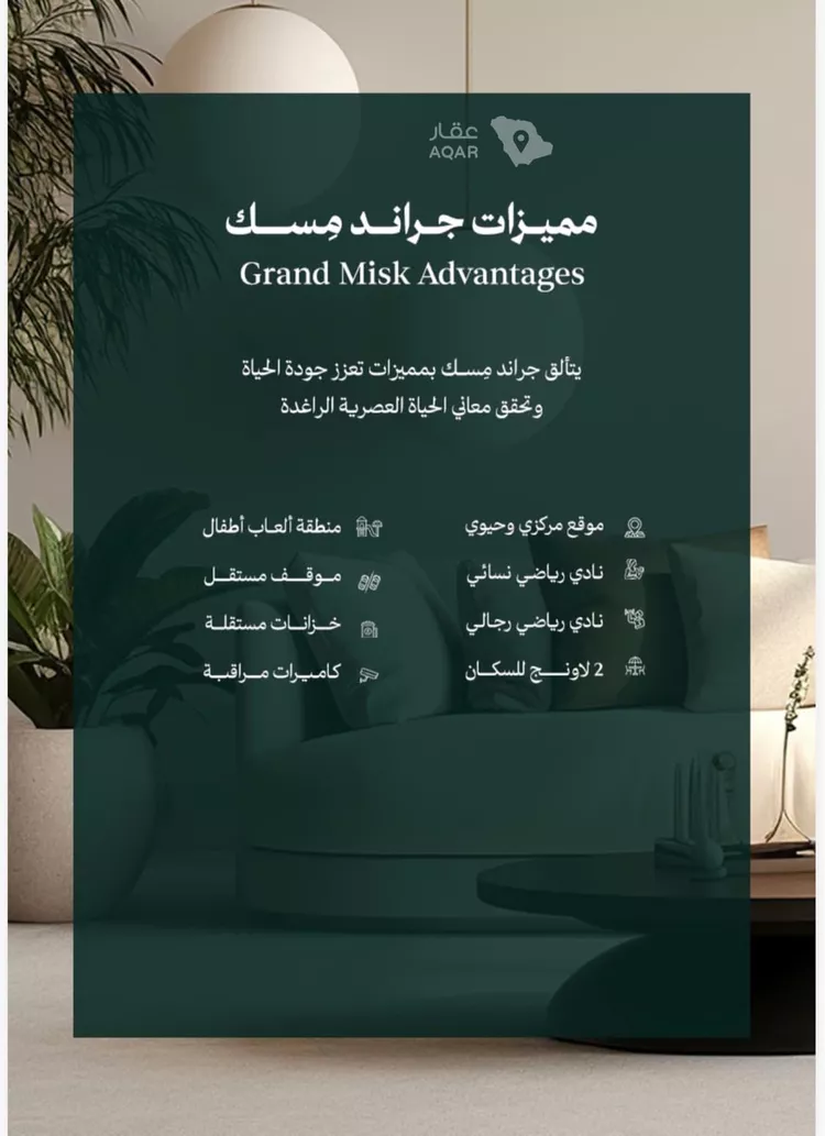 شقة للبيع في شارع عامر بن ابي ربيعه, حي المروة, مدينة جدة, منطقة مكة المكرمة 14