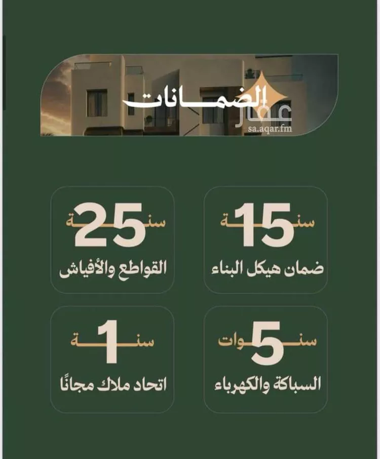 شقة للبيع في شارع عمر الخزاعي, حي الفيصلية, مدينة جدة, منطقة مكة المكرمة صورة 4