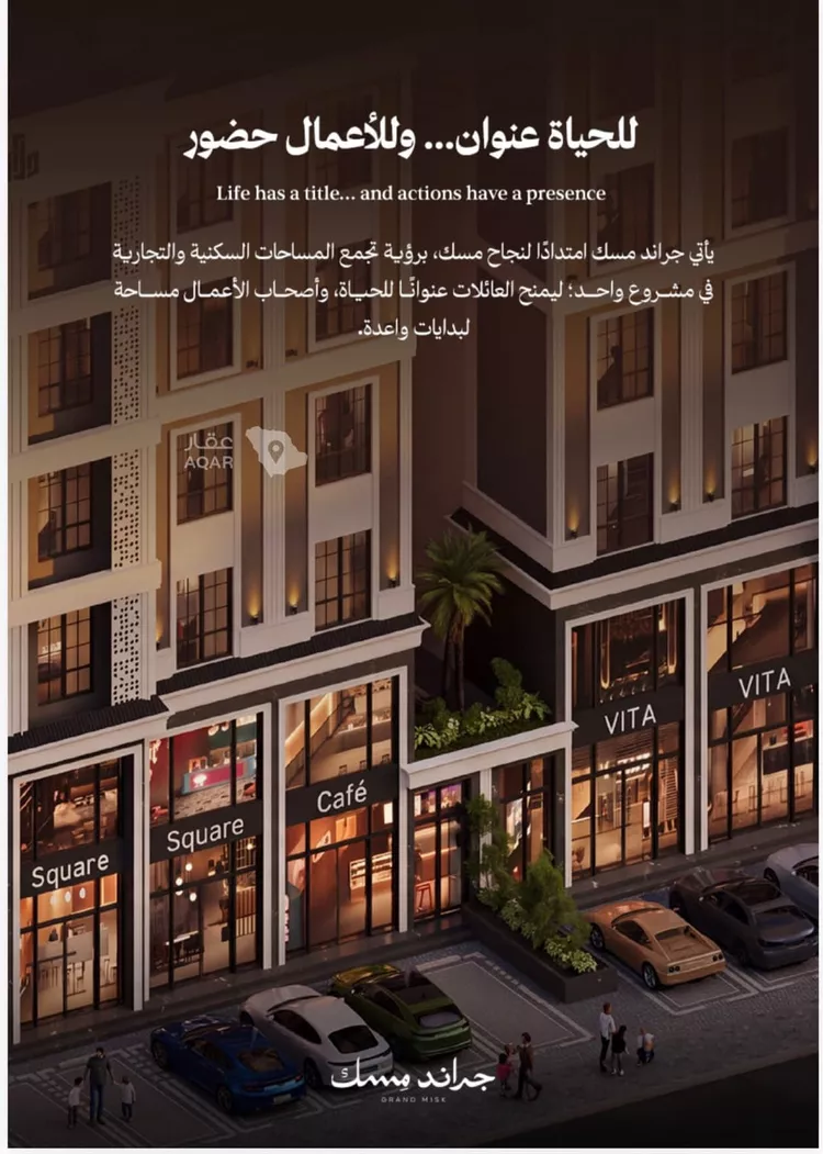 شقة للبيع في شارع عامر بن ابي ربيعه, حي المروة, مدينة جدة, منطقة مكة المكرمة 9