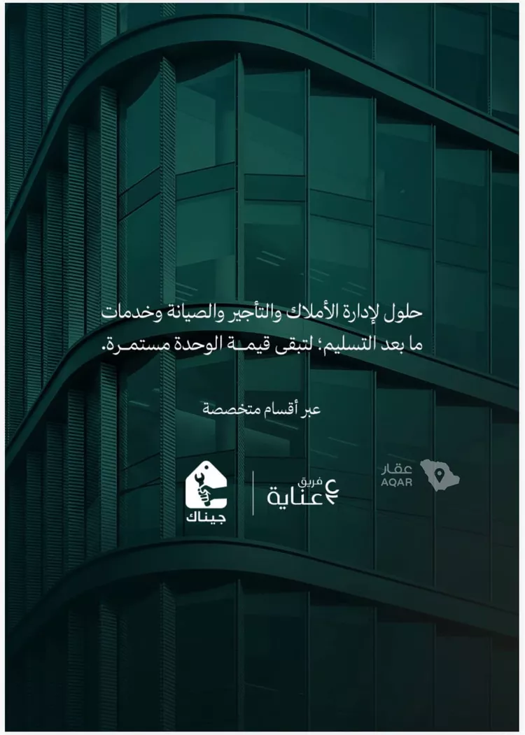 شقة للبيع في شارع عامر بن ابي ربيعه, حي المروة, مدينة جدة, منطقة مكة المكرمة 24