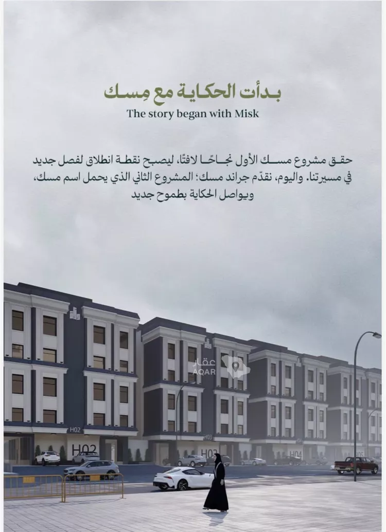 شقة للبيع في شارع عامر بن ابي ربيعه, حي المروة, مدينة جدة, منطقة مكة المكرمة 6