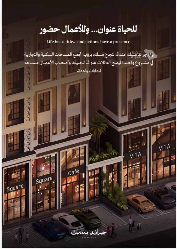 شقة للبيع في شارع عامر بن ابي ربيعه, حي المروة, مدينة جدة, منطقة مكة المكرمة 10