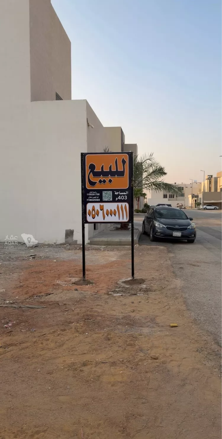 Land for Sale in Ad Diriyah Ad Diriyah Al Jadidah