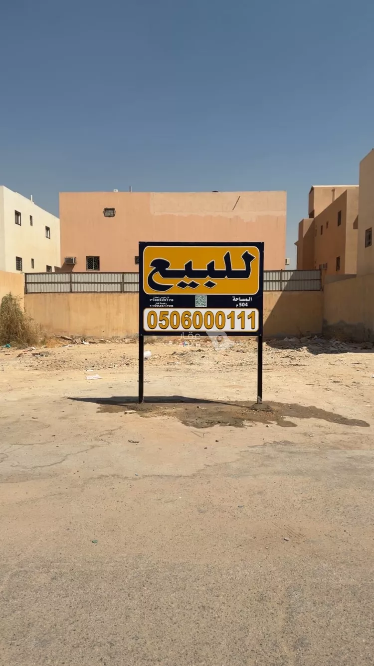 Land for Sale in Ad Diriyah Ad Diriyah Al Jadidah