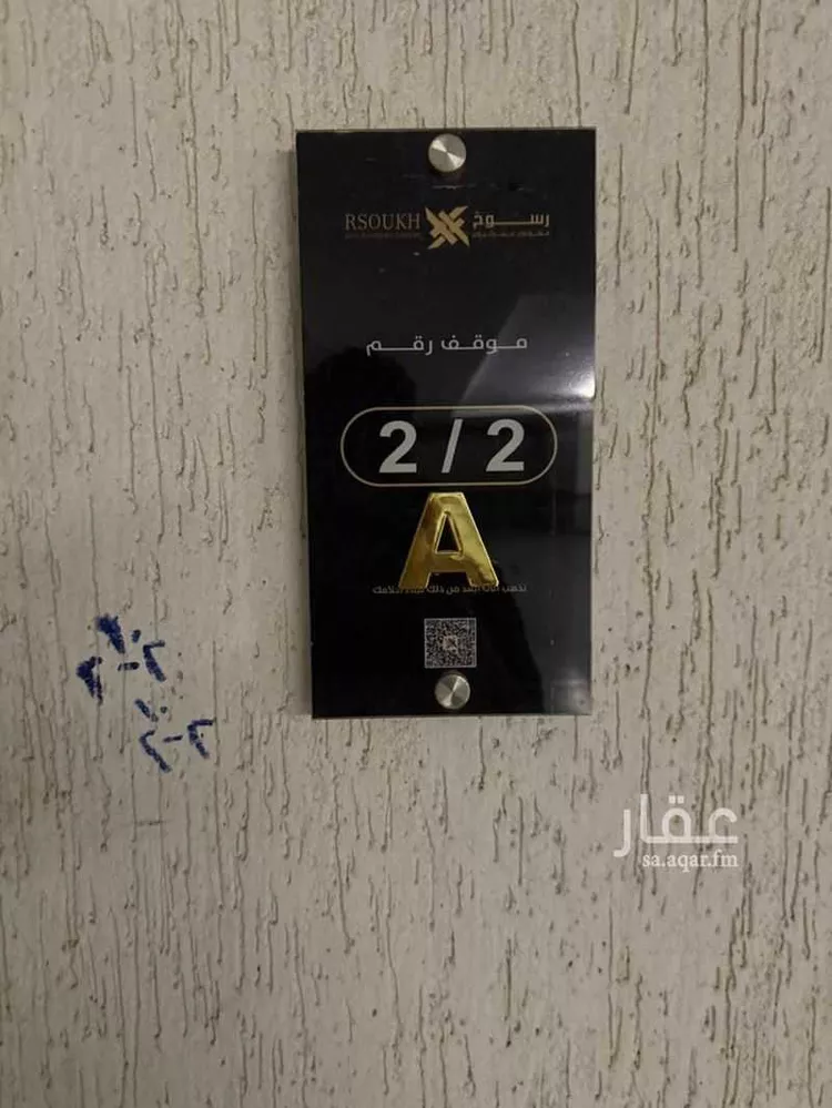 شقة للإيجار في شارع الخليفة المامون, حي الربوة, مدينة جدة, منطقة مكة المكرمة صورة 2