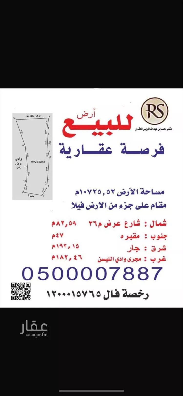 فيلا للبيع في شارع الصحابة, حي البديعة, مدينة الرياض, منطقة الرياض