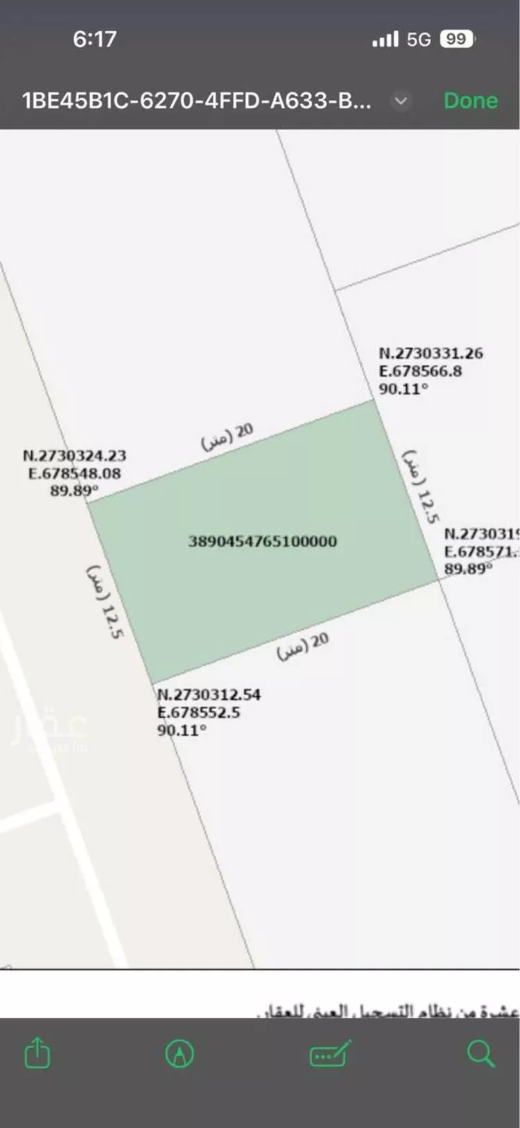 أرض للبيع في شارع ابن غنائم, حي الربوة, مدينة الرياض, منطقة الرياض صورة 3