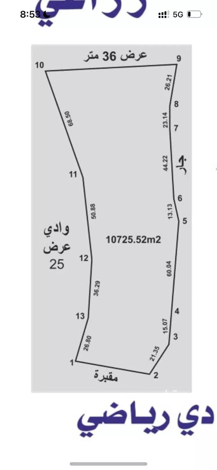 فيلا للبيع في شارع الصحابة, حي البديعة, مدينة الرياض, منطقة الرياض صورة 4