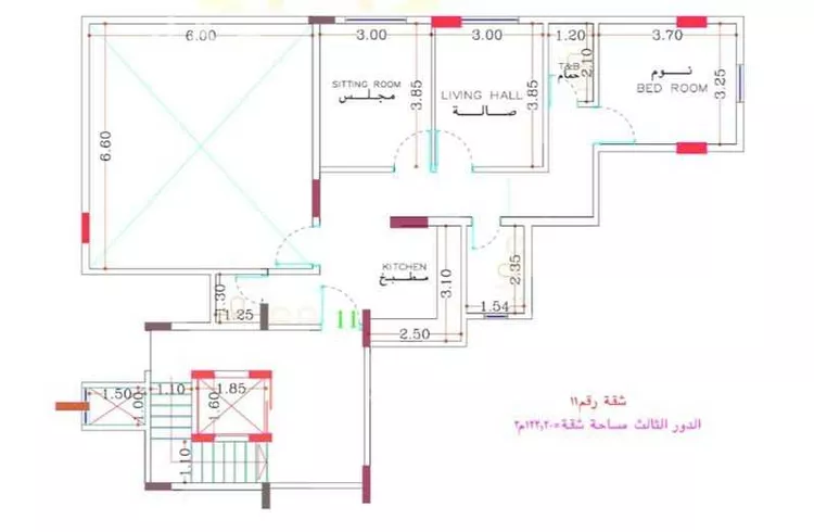 Apartment for Sale in Riyadh King Faisal صورة 2