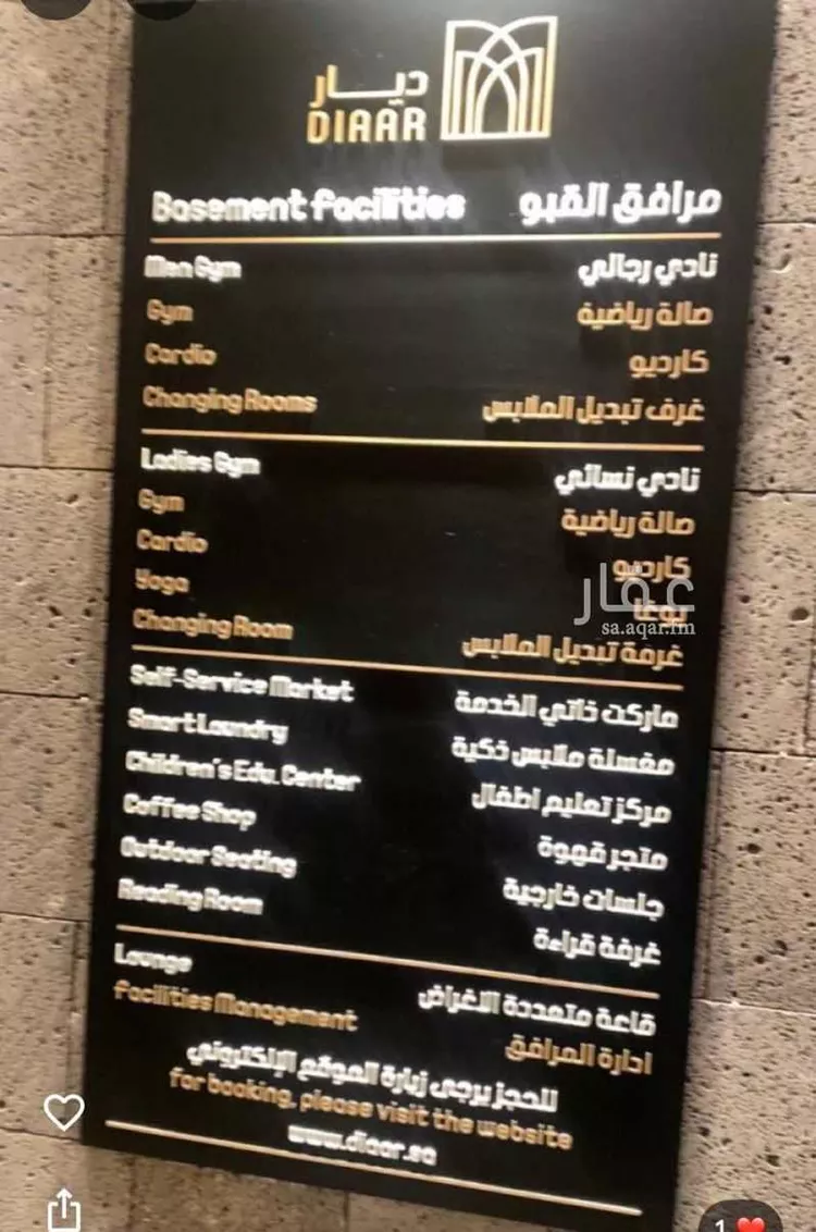 شقة للبيع في شارع الحدائق, حي النفل, مدينة الرياض, منطقة الرياض 14
