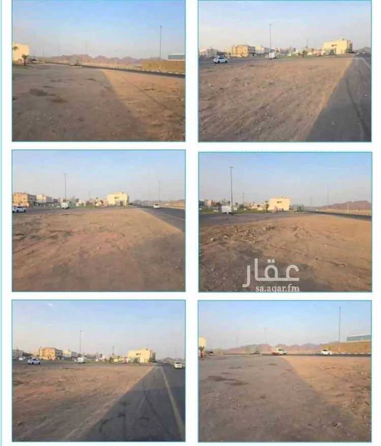 أرض للبيع في المدينة المنورة