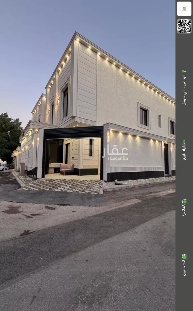 فيلا للبيع في شارع الصقور, حي طويق, مدينة الرياض, منطقة الرياض