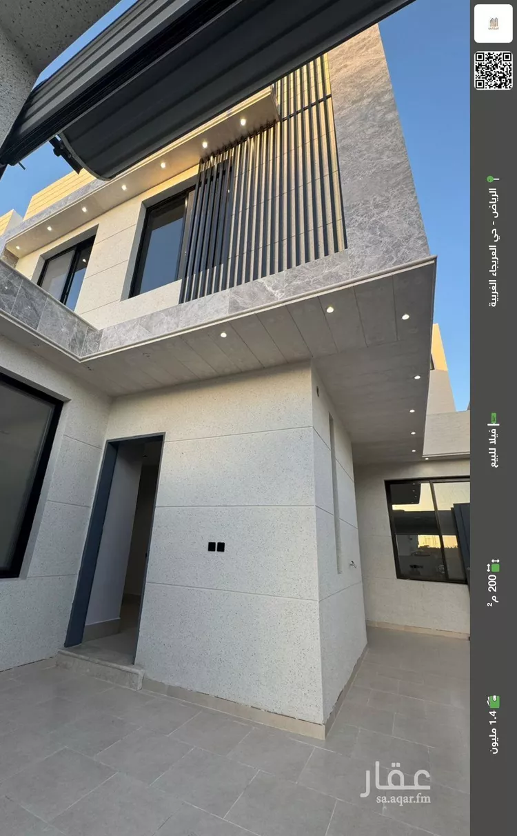 فيلا للبيع في شارع ابن البياز, حي العريجاء الغربي, مدينة الرياض, منطقة الرياض