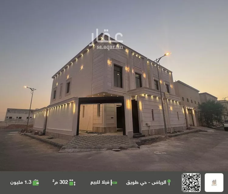 فيلا للبيع في شارع الملحاء, حي طويق, مدينة الرياض, منطقة الرياض