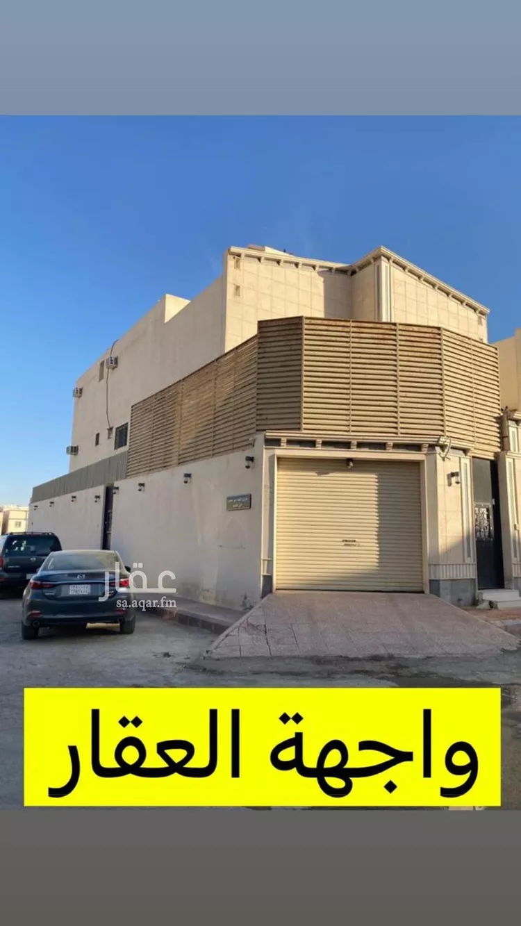 دور للبيع في حي نمار, مدينة الرياض, منطقة الرياض صورة 2