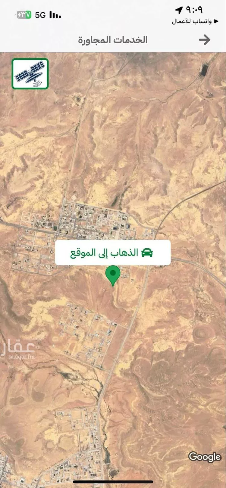 أرض للبيع في مدينة حوطه سدير, منطقة الرياض