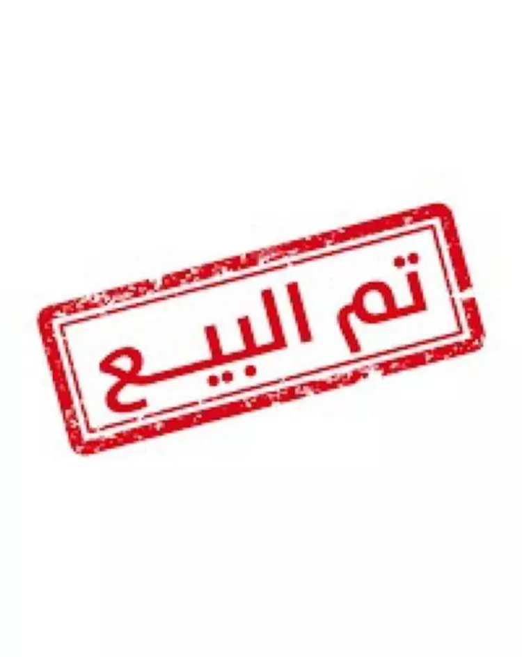 فيلا للبيع في شارع جبل اليمامة, حي الدار البيضاء, مدينة الرياض, منطقة الرياض 1 صورة