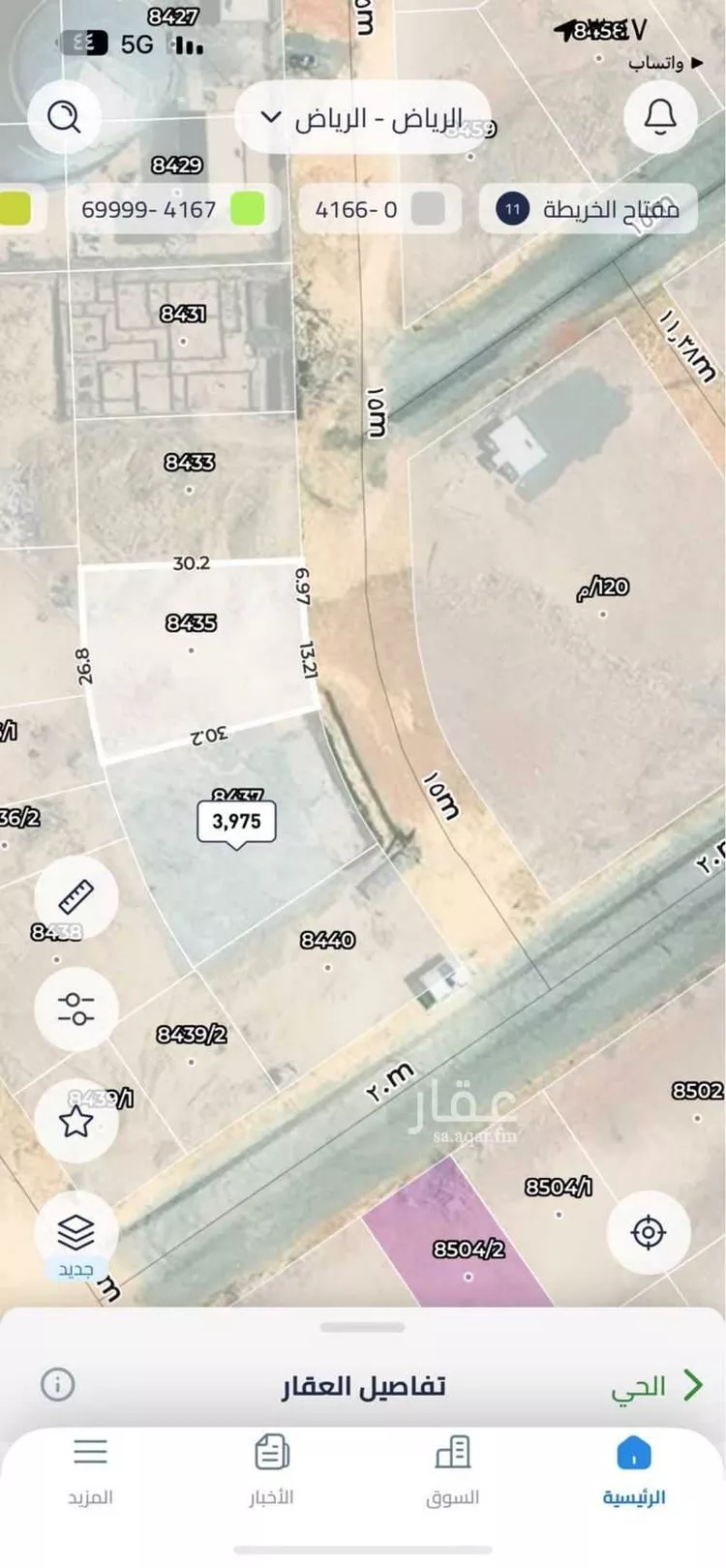 أرض للبيع في شارع علي بن نصر الحلي, حي المهدية, مدينة الرياض, منطقة الرياض صورة 3