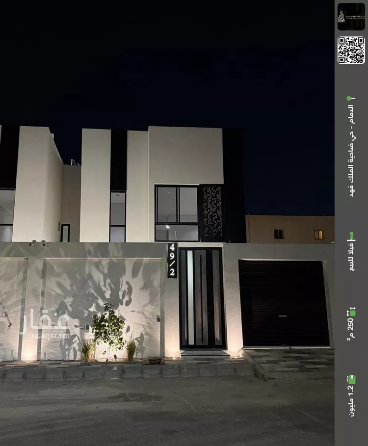 فيلا للبيع في حي ضاحية الملك فهد, مدينة الدمام, المنطقة الشرقية