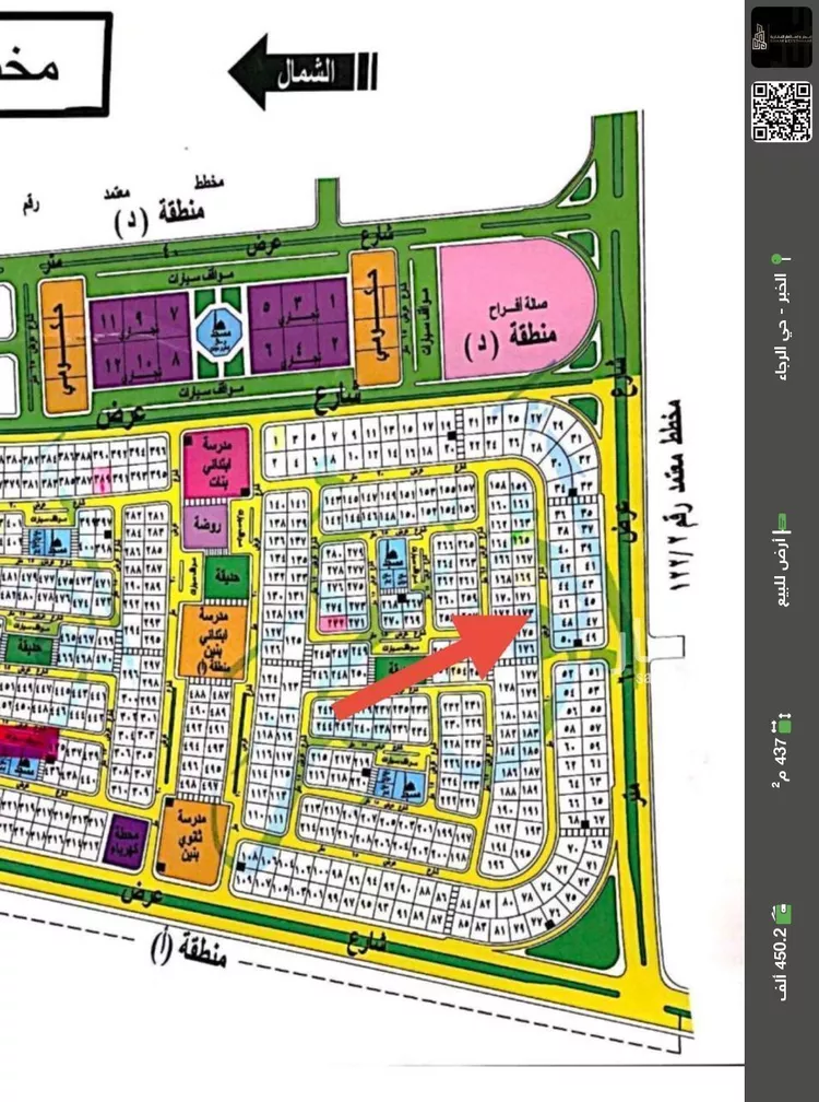 أرض للبيع في شارع ابراهيم بن الريس, حي الرجاء, مدينة الخبر, المنطقة الشرقية