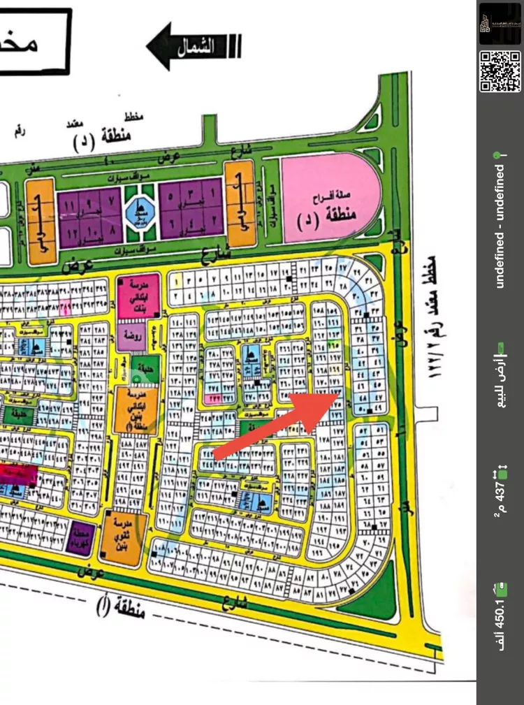Land for Sale in Al Khobar Ar Raja