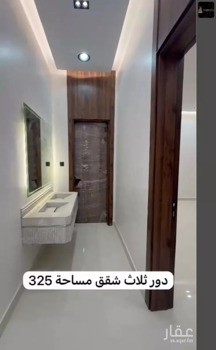عمارة للبيع في حي النظيم, مدينة الرياض, منطقة الرياض صورة 5