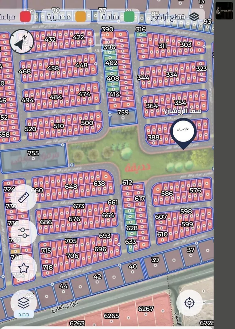 Land for Sale in Riyadh Al Janadriyah