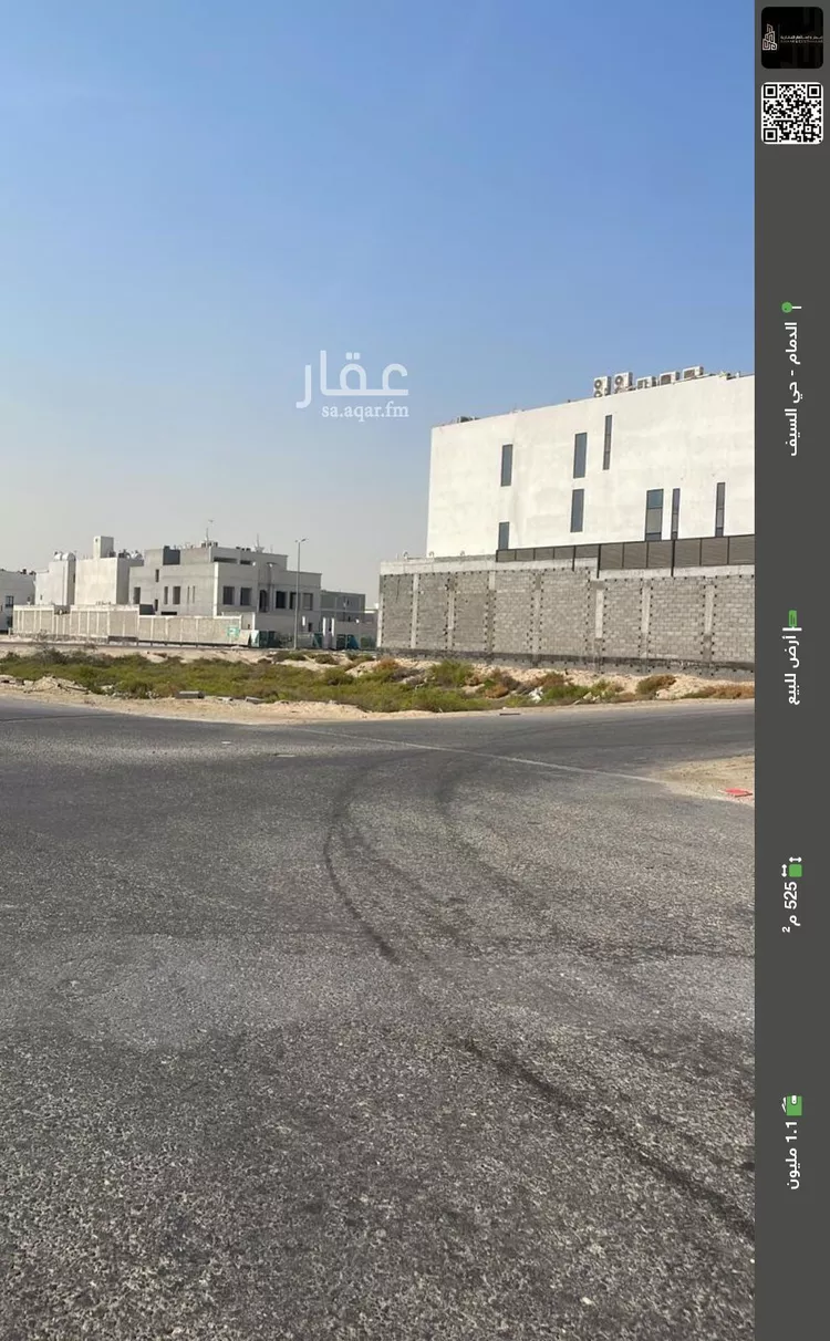 أرض للبيع في حي السيف, مدينة الدمام, المنطقة الشرقية