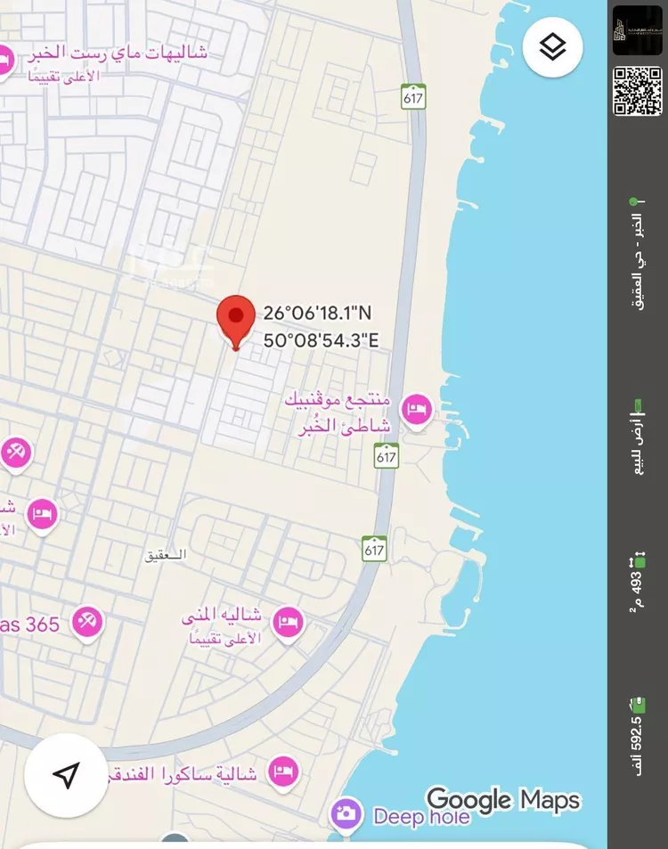 أرض للبيع في شارع التعاطف, حي العقيق, مدينة الخبر, المنطقة الشرقية