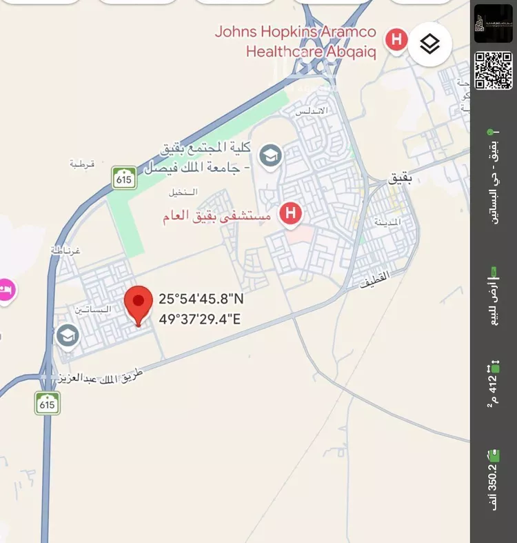 أرض للبيع في شارع القافلة, حي حي البساتين - بقيق, مدينة بقيق, المنطقة الشرقية