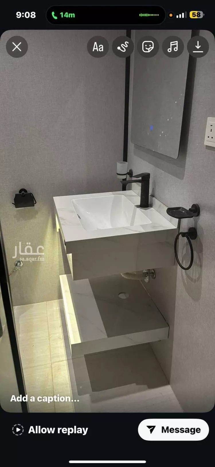 شقة للإيجار في شارع زهير بن الحارث(رضي الله عنه) ، حي الواحة ، جدة ، جدة صورة 4