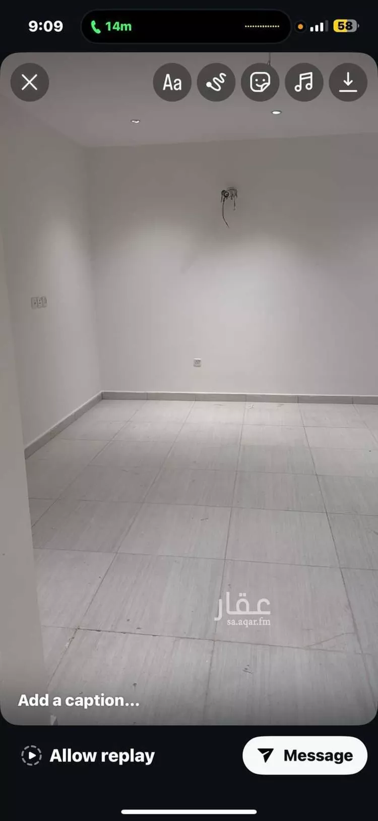 شقة للإيجار في شارع زهير بن الحارث(رضي الله عنه) ، حي الواحة ، جدة ، جدة صورة 5