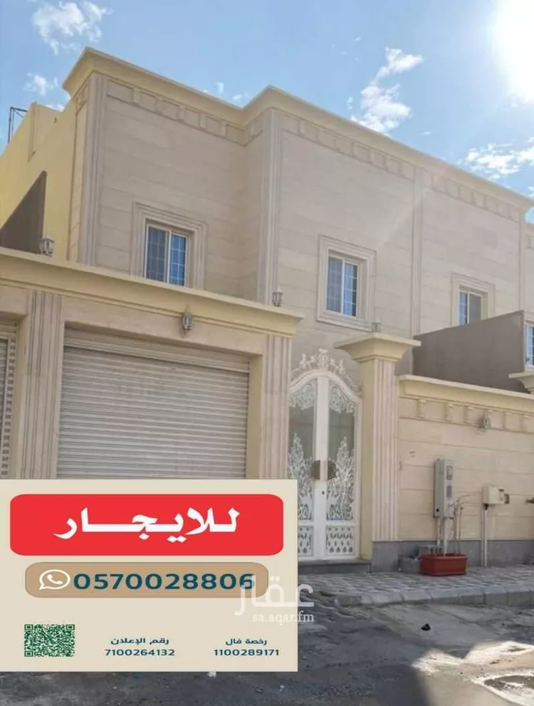 فيلا للإيجار في شارع ناجية بن الحارث, حي التحلية, مدينة الخبر, المنطقة الشرقية