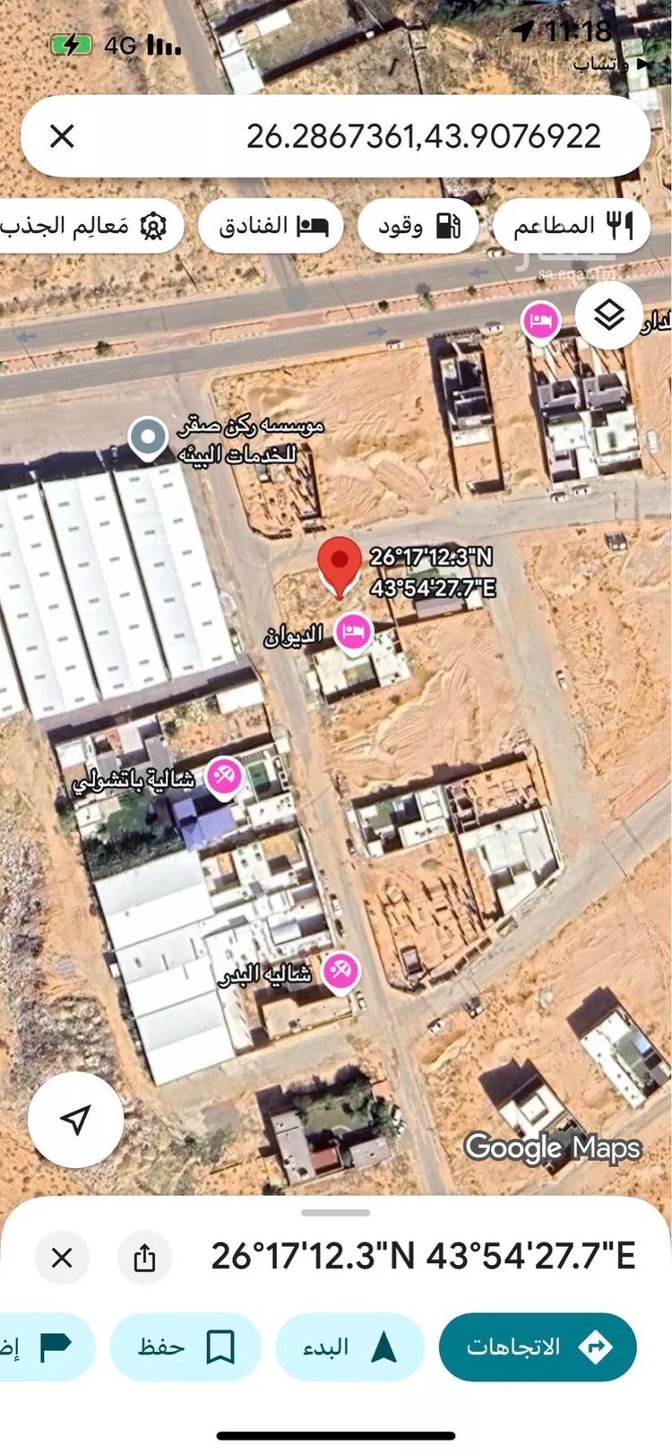 أرض للبيع في شارع 0000, مدينة البصر, منطقة القصيم