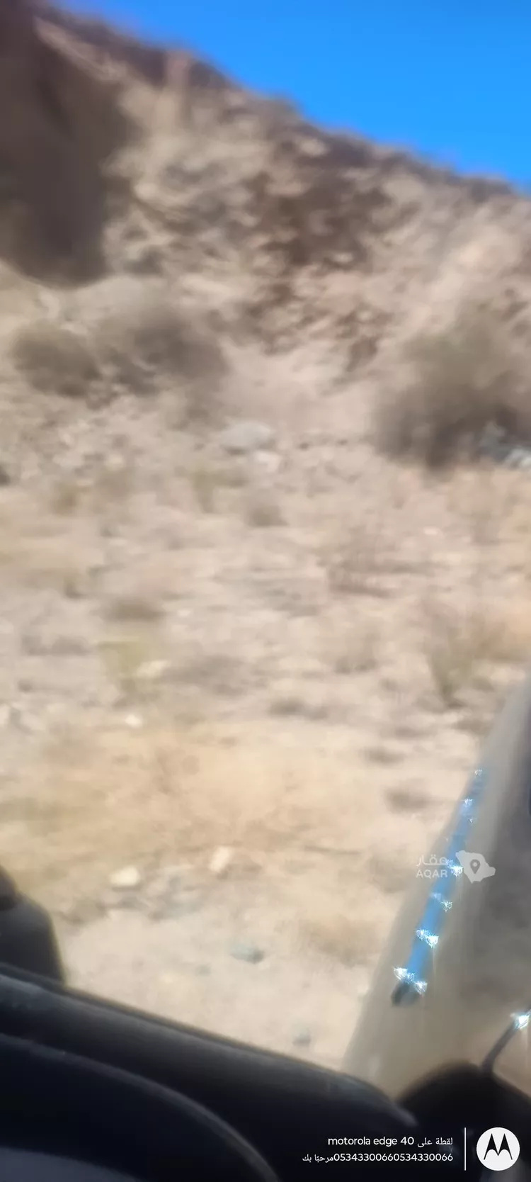 Land for Sale in Al Bahah Al Dhafyr 4